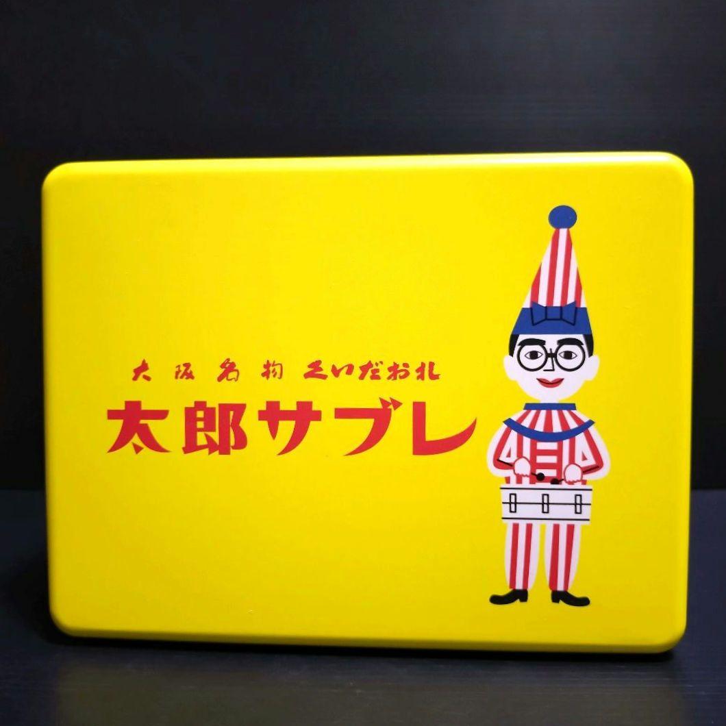 お菓子 大阪名物 くいだおれ 太郎サブレ 大阪みやげ — image 3