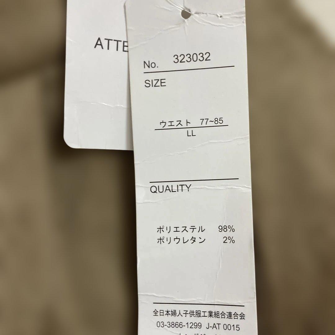 最終値下げ　Sospita カジュアルパンツ LLサイズ — image 3