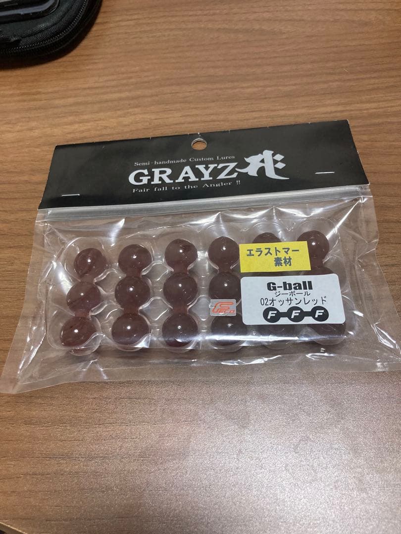 グレイズ Gボール ジーボール 　【オッサンレッド】(エストラマー) — image 2