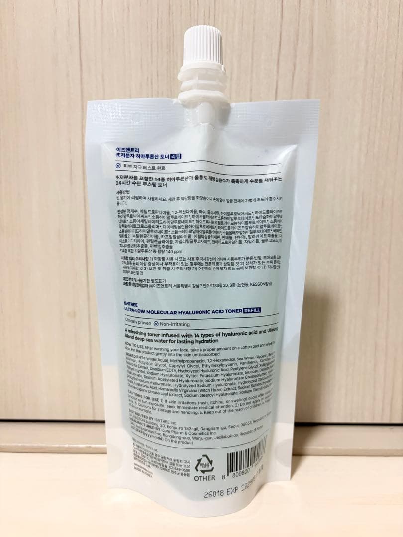 ★新品★ イズエンツリー　超低分子ヒアルロン酸トナー 化粧水 200ml — image 2
