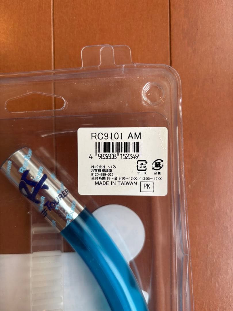 新品未開封 REEF TOURER シュノーケル マスクセット 大人用 男女兼用 — image 3