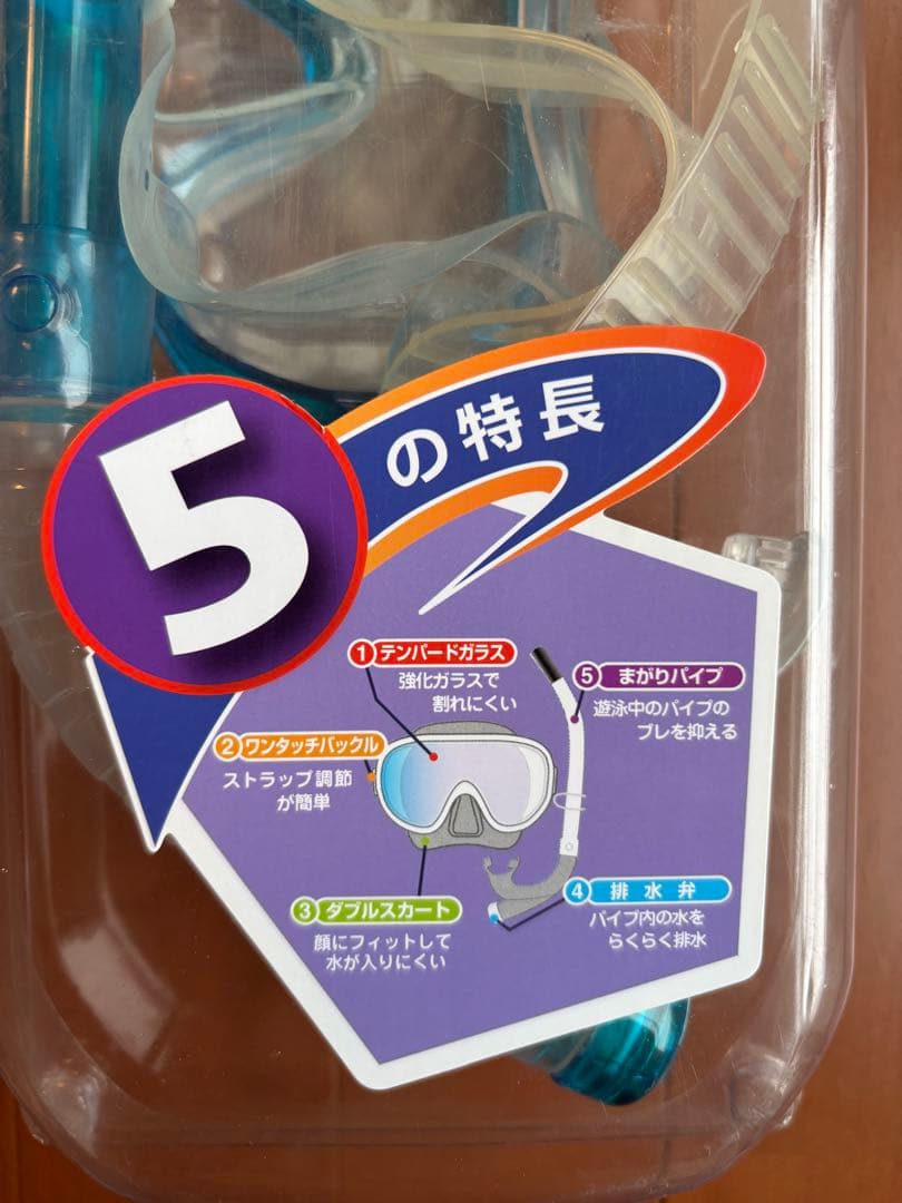 新品未開封 REEF TOURER シュノーケル マスクセット 大人用 男女兼用 — image 4