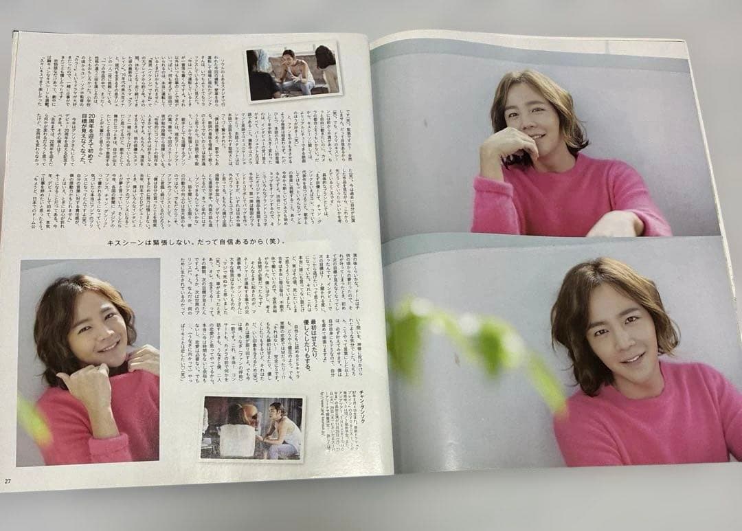 2012年　anan チャングンソク　切り抜き — image 4