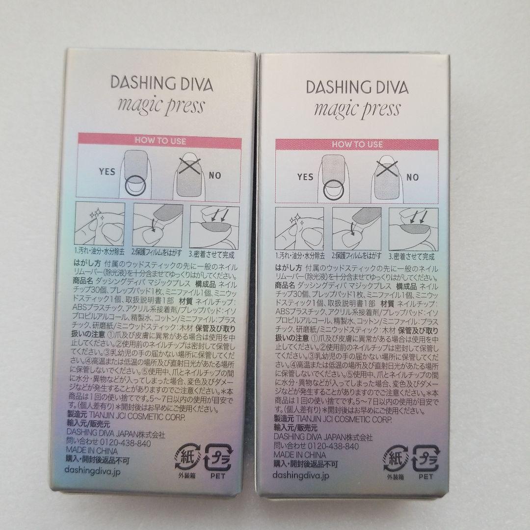 【2つ】ダッシングディバ FLORIN 管理番号397 — image 4