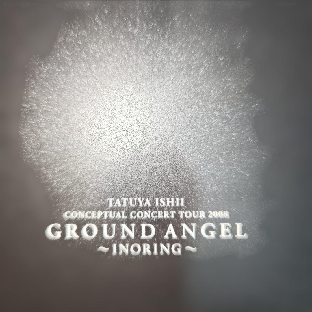 石井竜也パンフレットGROUND　ANGEL 2008年パンフレット — image 3