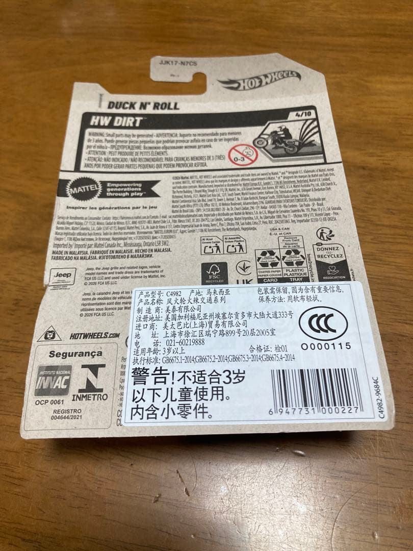 713‼️Hot Wheels DUCK N' ROLL ミニカー — image 4