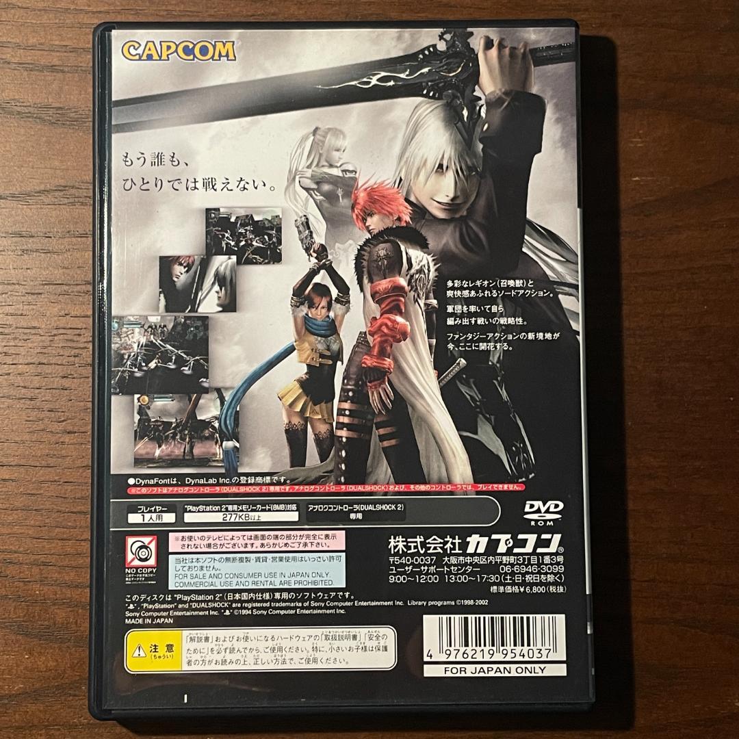 【動作確認済】Chaos Legion カオスレギオン PS2 ソフト — image 2