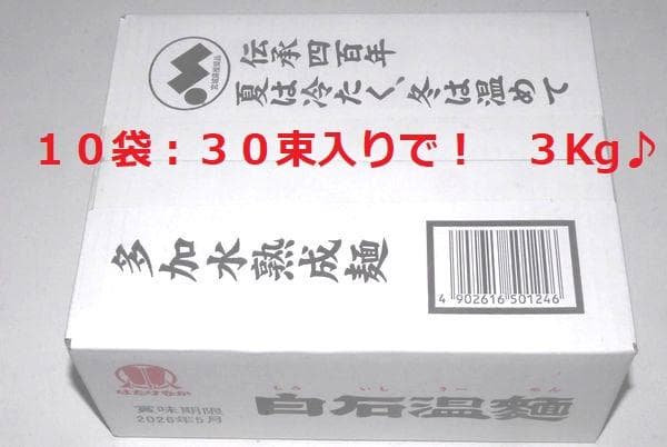 hiro様　専用商品でございます。 — image 2