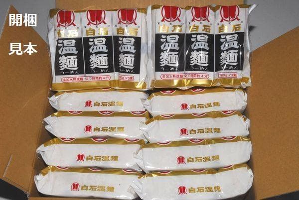 hiro様　専用商品でございます。 — image 3
