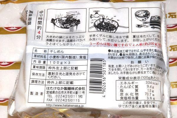 hiro様　専用商品でございます。 — image 5