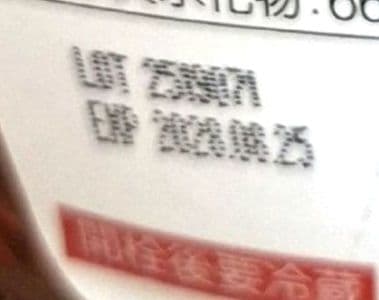 オールドファッション メープルシロップNO1ミディアム 250g× 3本‼️ — image 3