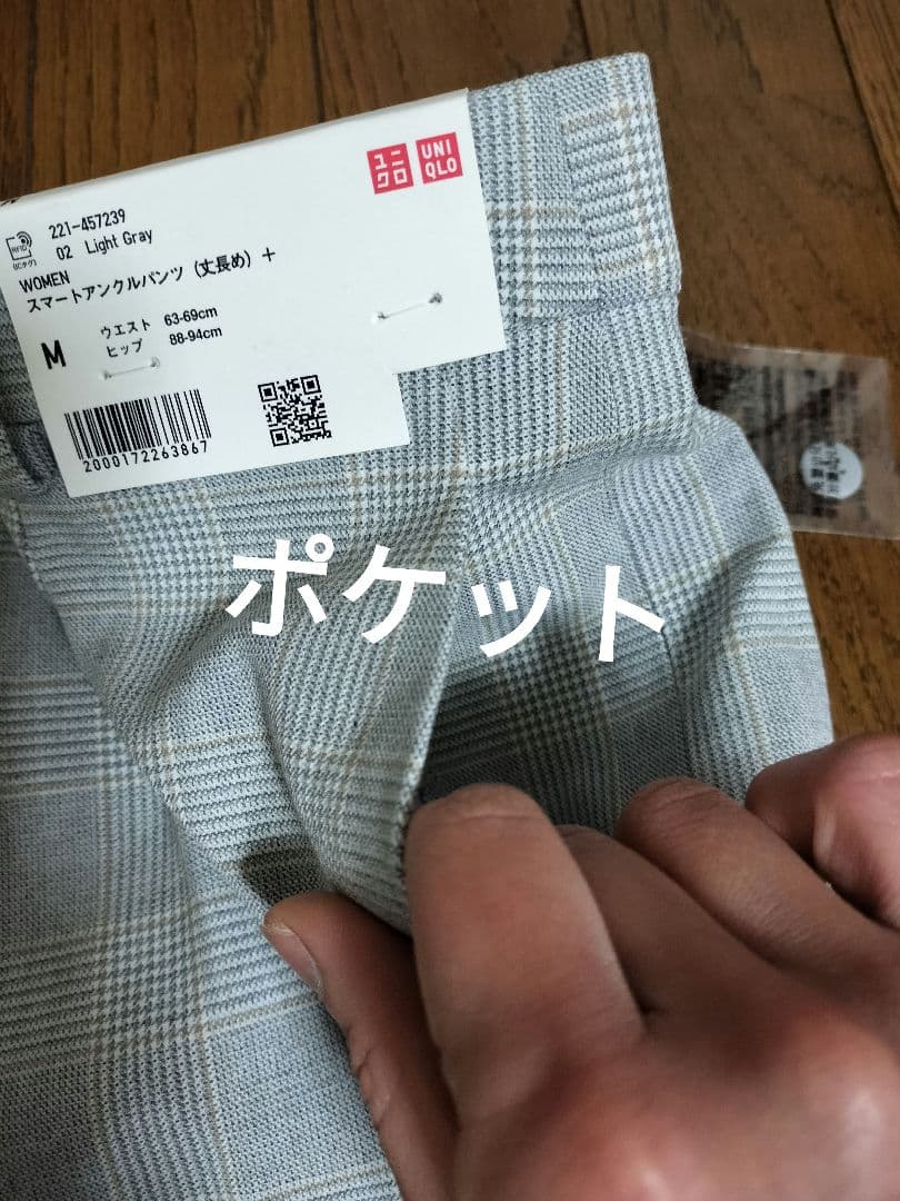 【新品】UNIQLOスマートアンクルパンツМサイズチェック柄ライトグレー — image 4