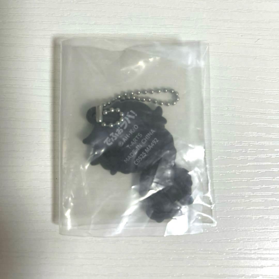 でふぉラバ！ おおきく振りかぶって キーホルダー 水谷文貴 — image 2