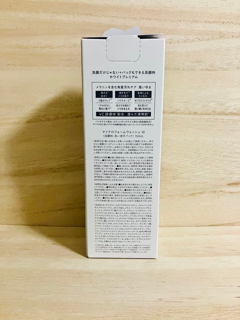 ワンストーンツーバーズ ホワイトプレミアム マイクロフォームウォッシュW 3個 — image 4