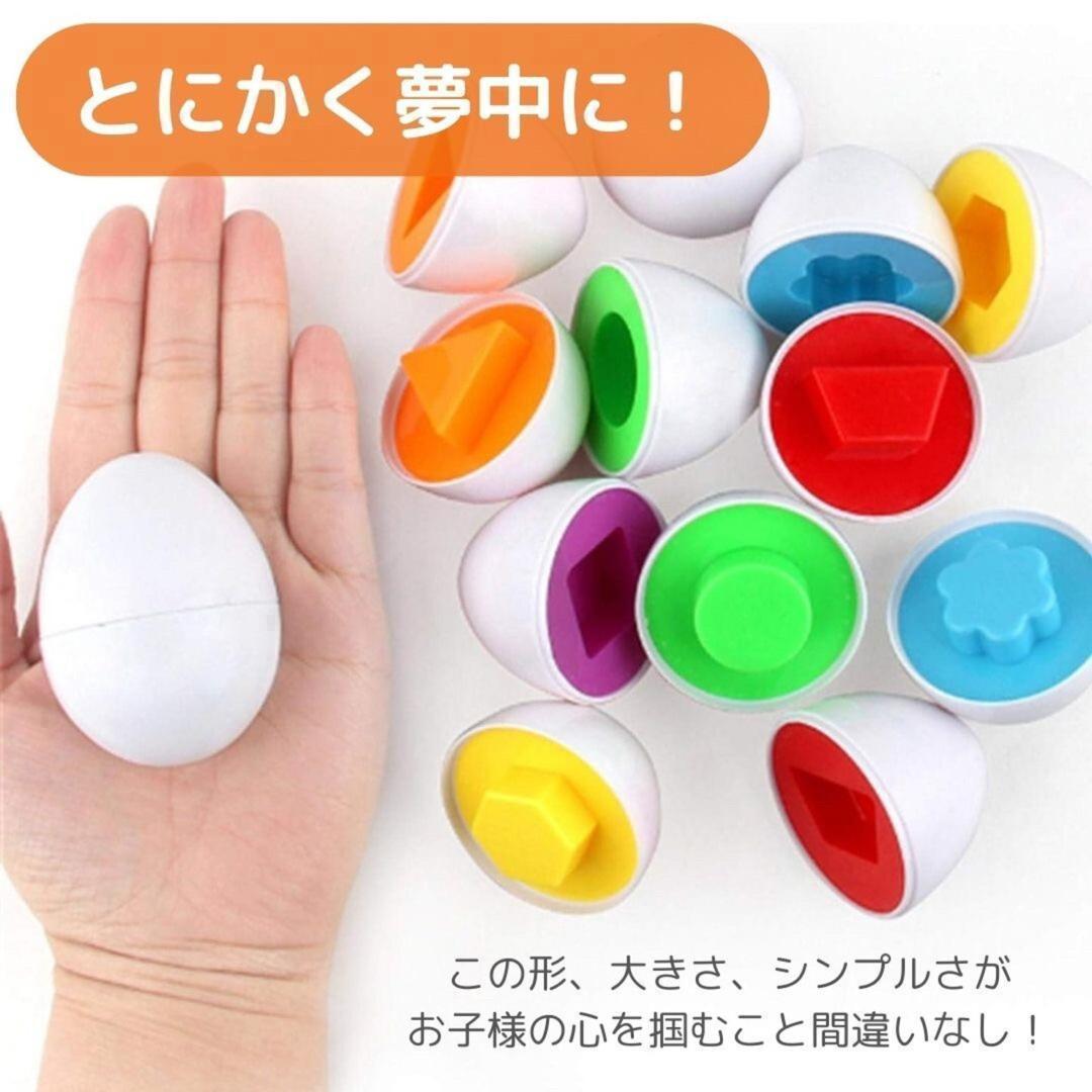 【6個セット】マッチングエッグ モンテッソーリ 知育玩具 たまご 型はめ — image 4