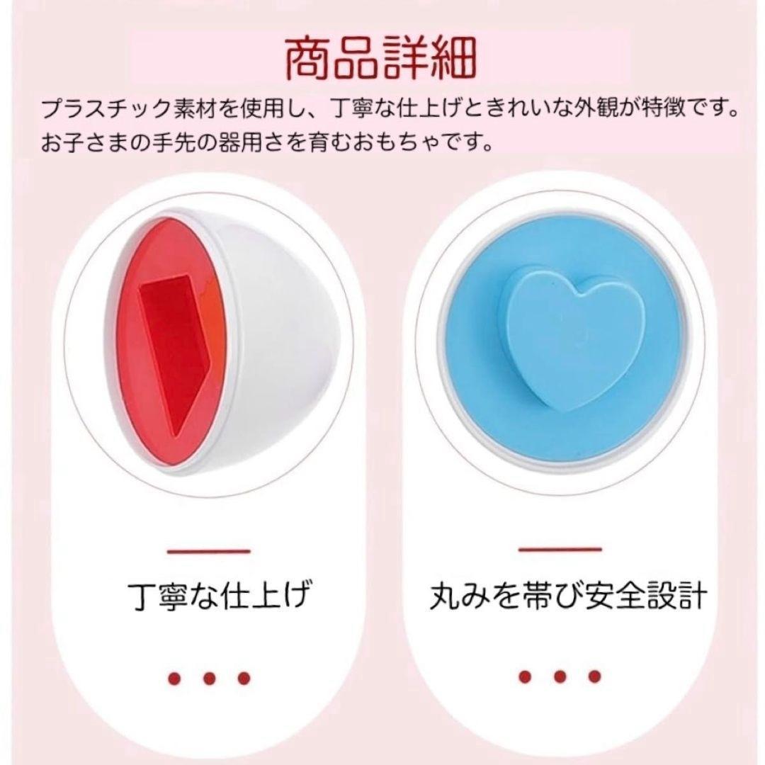 【6個セット】マッチングエッグ モンテッソーリ 知育玩具 たまご 型はめ — image 5
