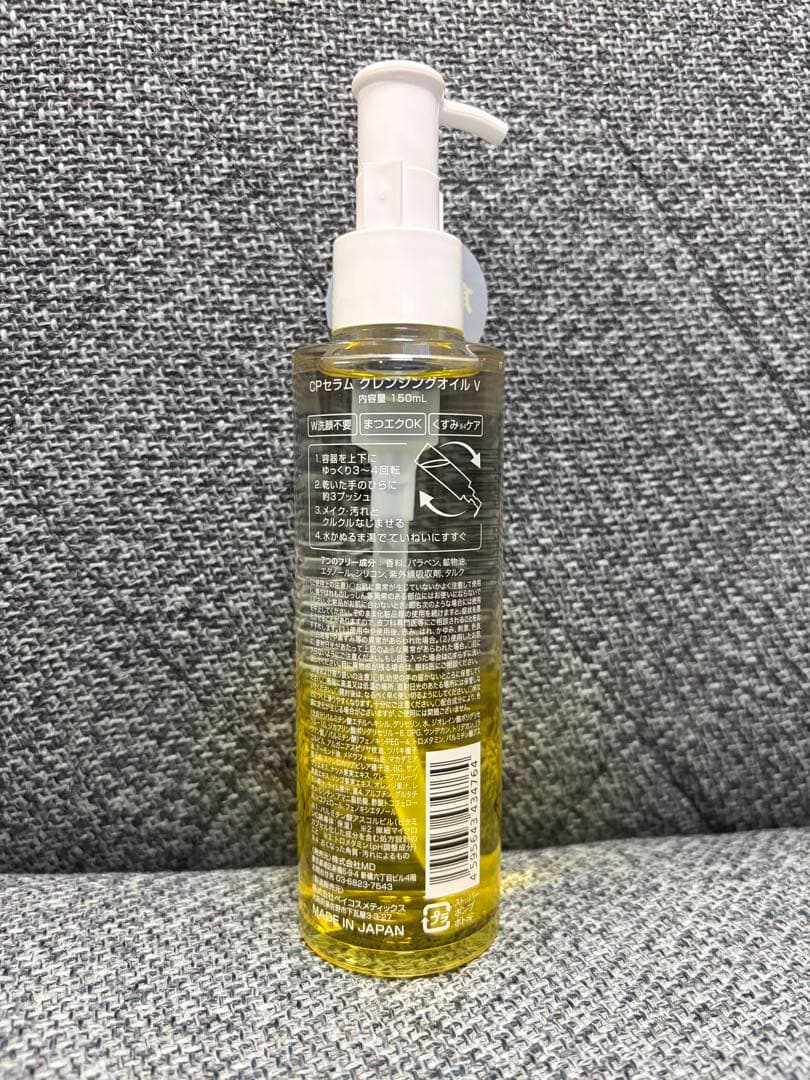 capsule serum クレンジングオイルV — image 2