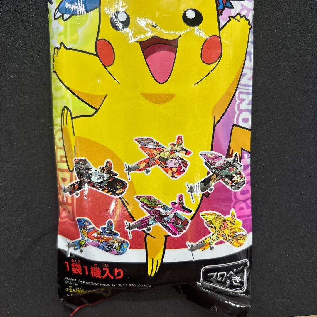 【新品未開封】ポケモン アドバンスジェネレーション ニューソフトグライダー3 — image 2