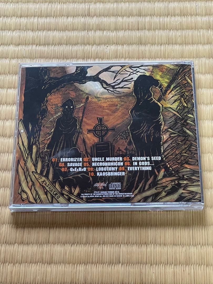 SAIGAN TERROR サイガンテラー　CD — image 2