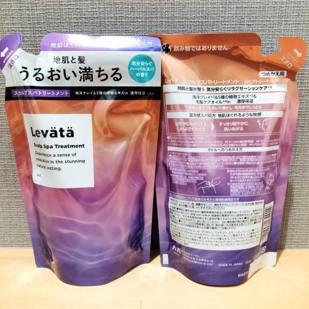 シャンプー＆トリートメント 詰替 つめかえ用 マンダム レバタ 4点セット — image 3