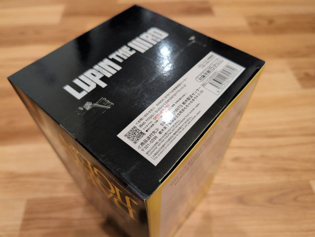 【新品未開封】LUPIN THE IIIRD 次元大介 フィギュア — image 4