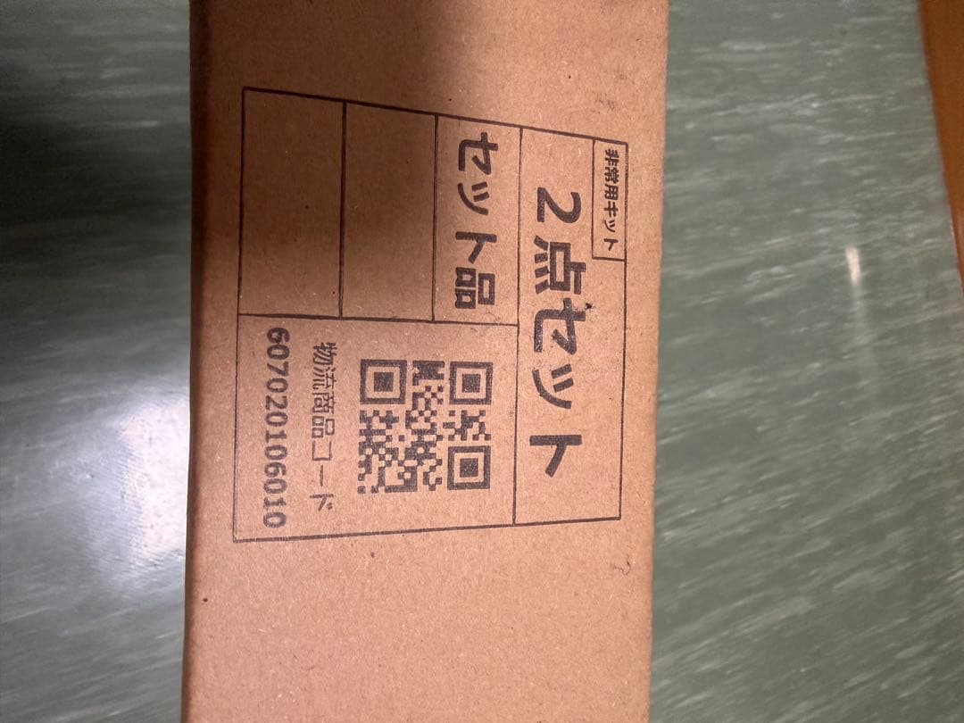 プレミアムウォーター非常用キット — image 2