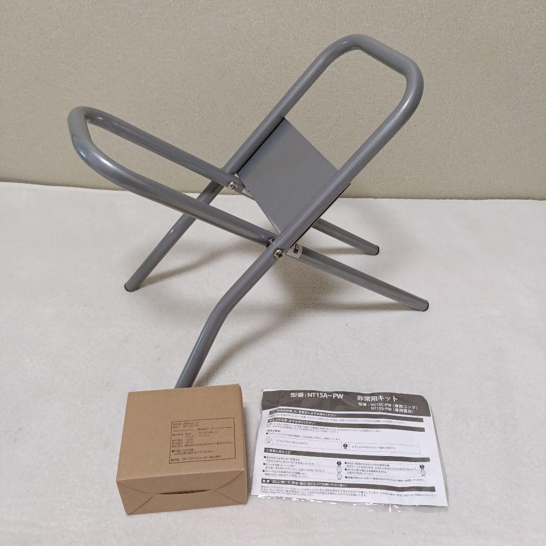 プレミアムウォーター非常用キット — image 4
