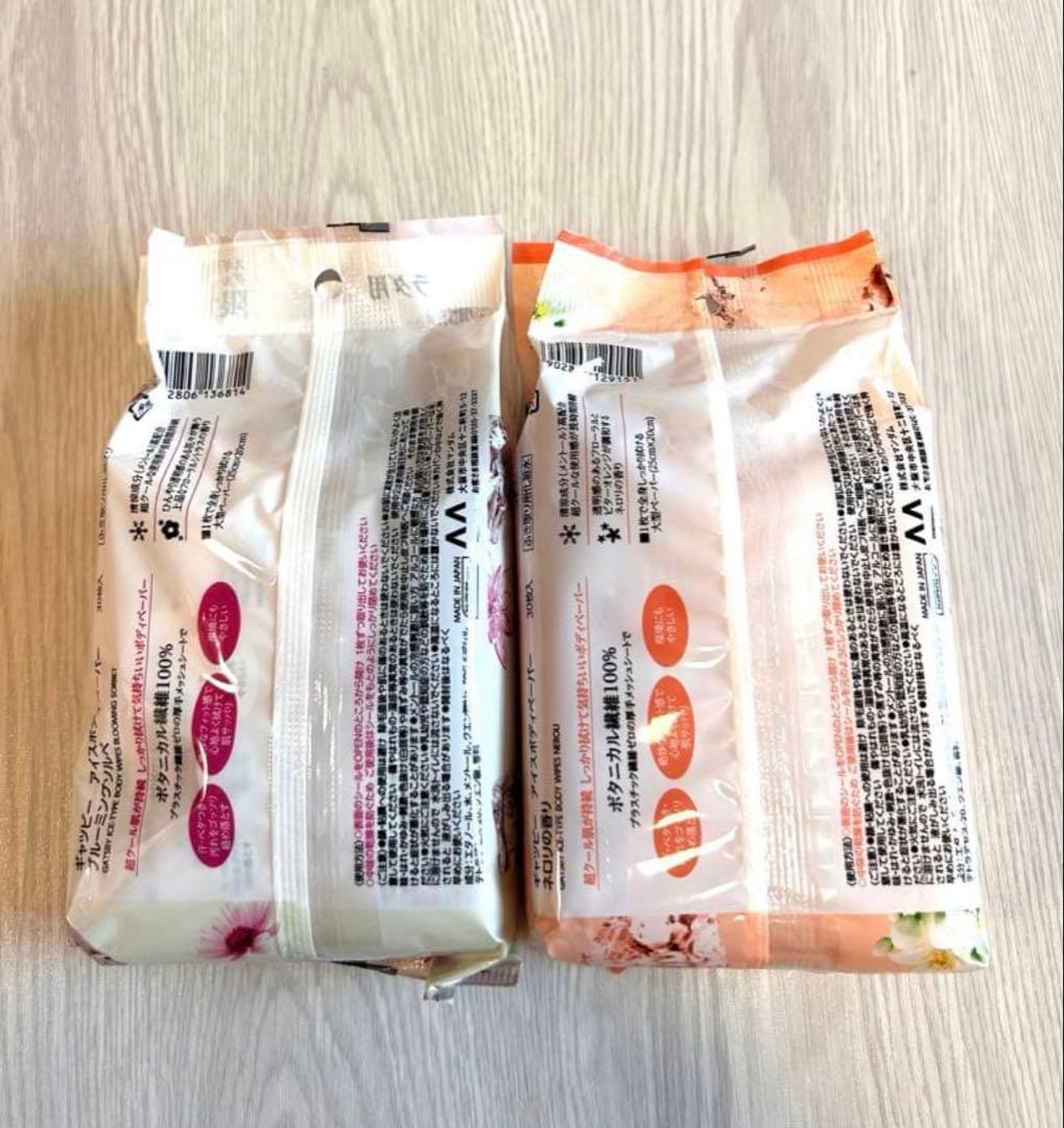 【新品】ギャツビー♡ボディペーパー氷冷 ブルーミングソルベ ネロリ 2セット⑧ — image 2