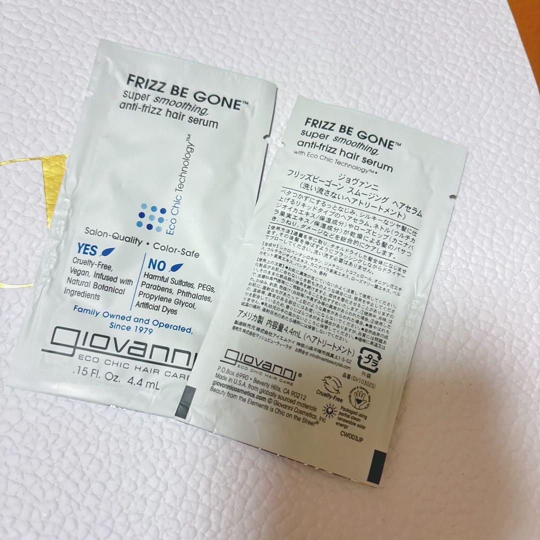 Giovanni ジョヴァンニ シャンプー コンディショナー サンプルセット — image 2