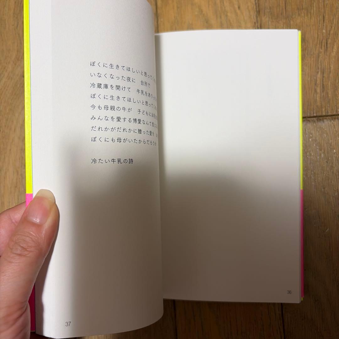 死んでしまう系のぼくらに — image 2