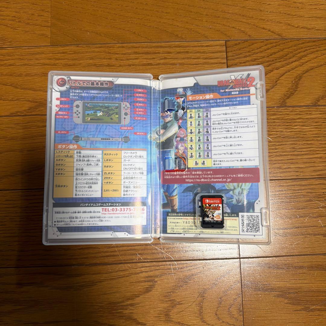 Dragon Ball Xenoverse 2 Nintendo Switch — image 2