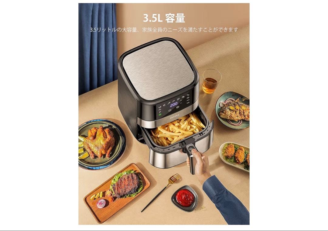 Innsky ノンフライヤー 3.5L エアフライヤー タッチパネル動作確認済み — image 4
