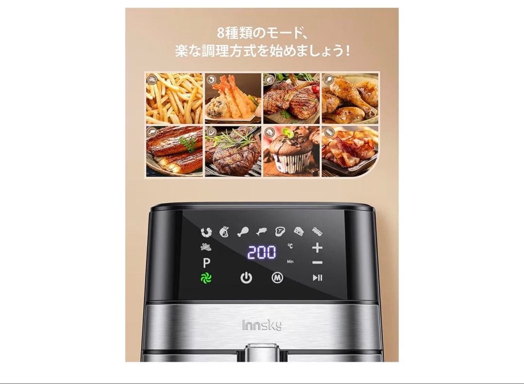 Innsky ノンフライヤー 3.5L エアフライヤー タッチパネル動作確認済み — image 5