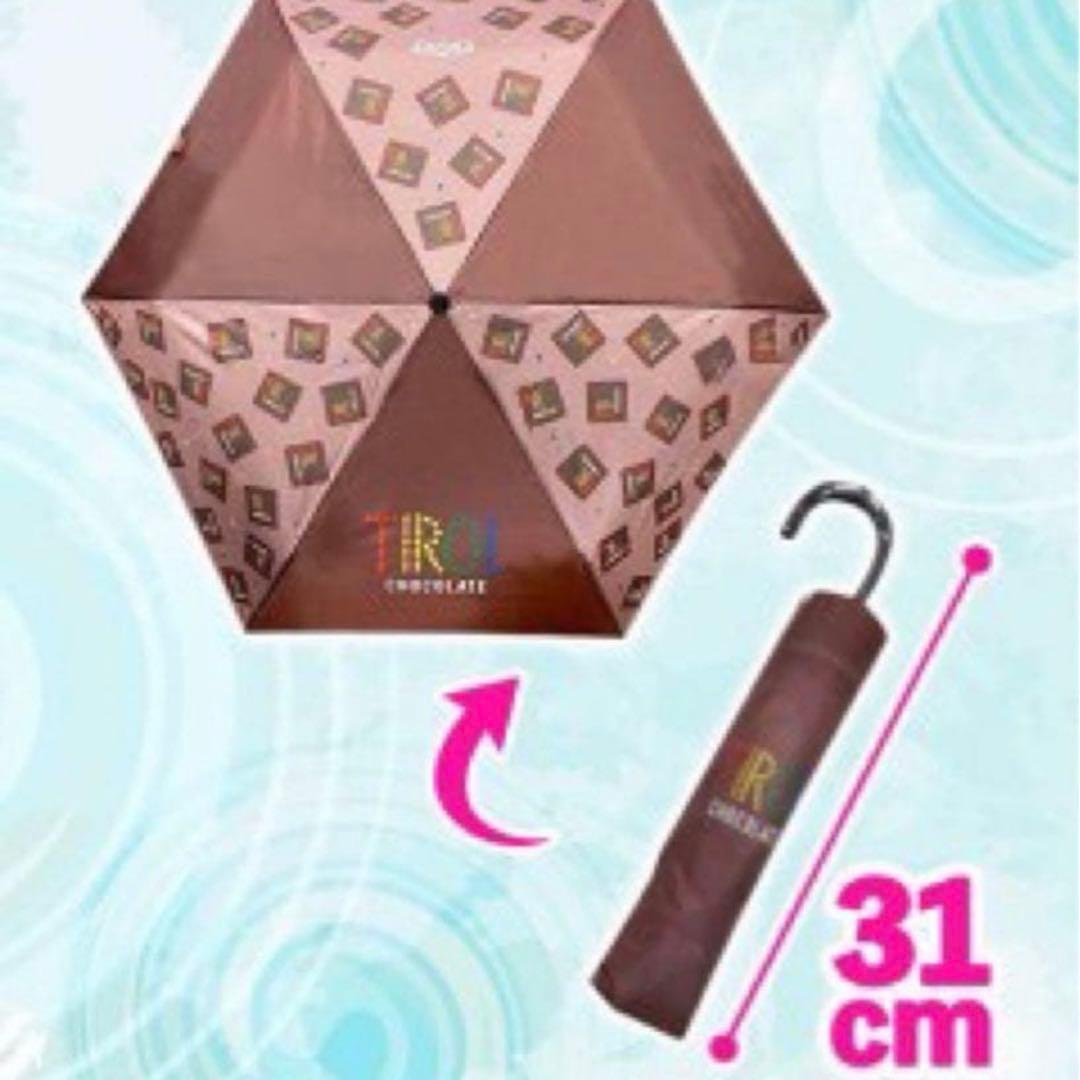 チロルチョコ 折りたたみ傘 新品 — image 4