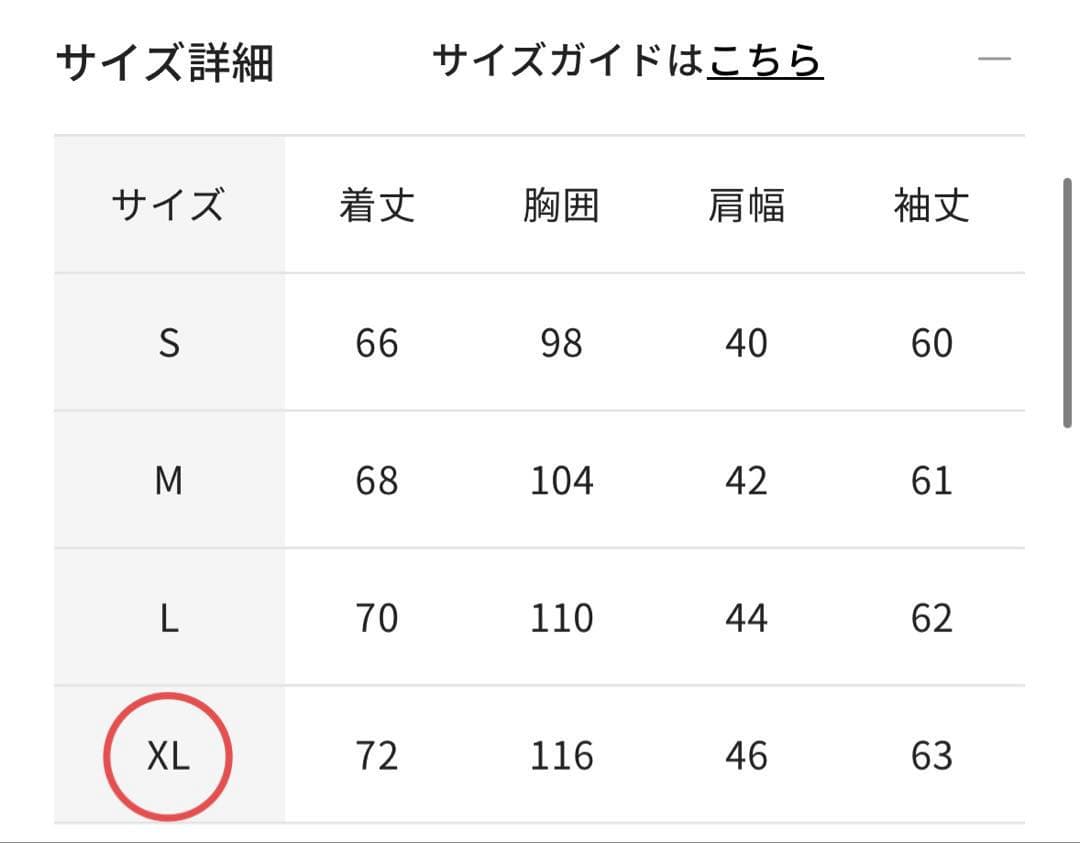 【新品】DoCLASSE ドゥクラッセ マイクロフリース オフタートル XL — image 5