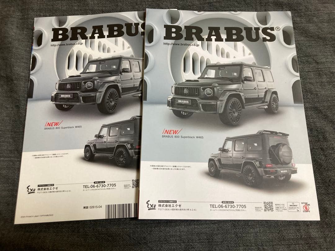 カーセンサー　エッジ　2025年4月号 — image 2