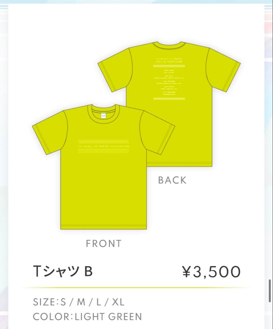 シソツン様 リクエスト 3点 まとめ商品 — image 2