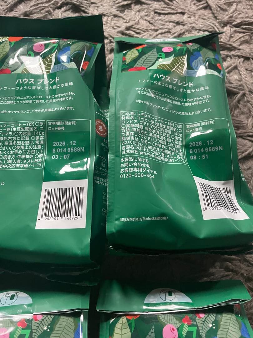 Starbucks House Blend コーヒー粉 140g 4袋セット — image 3