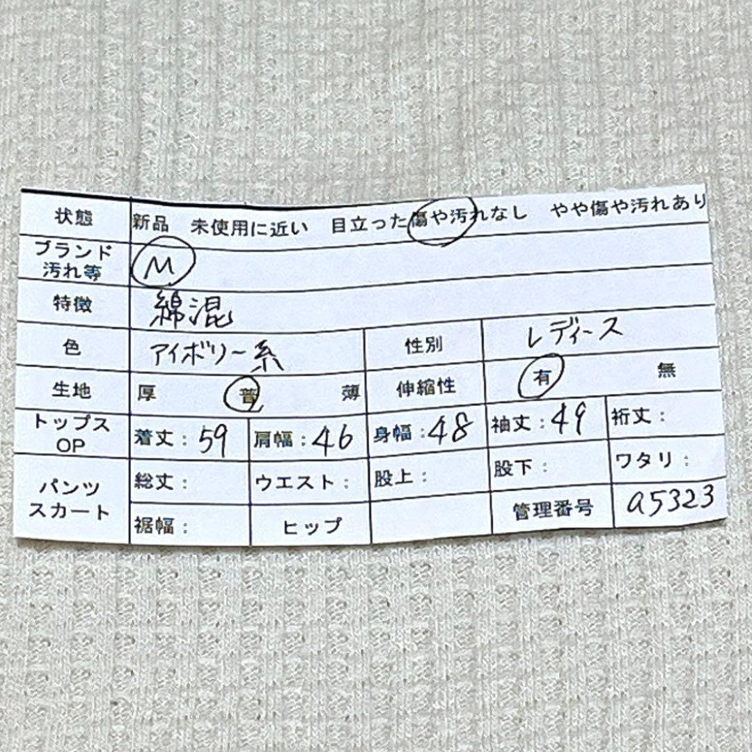 極美品✨️ユニクロ【M】ワッフルT クルーネック 長袖 ラウンドヘム 綿混 — image 3