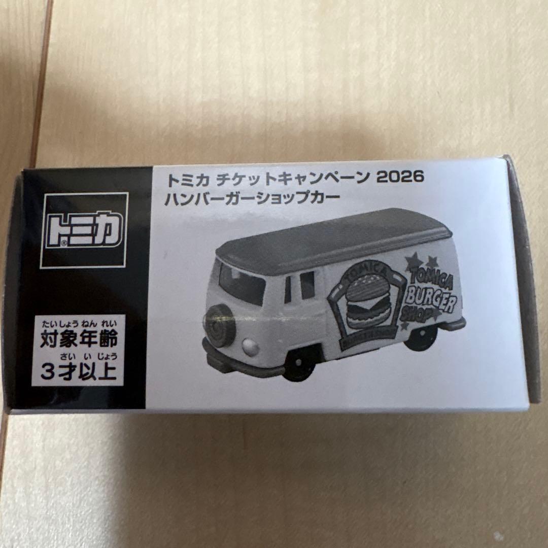 トミカ チケットキャンペーン 2026 ハンバーガーショップカー 限定 — image 4