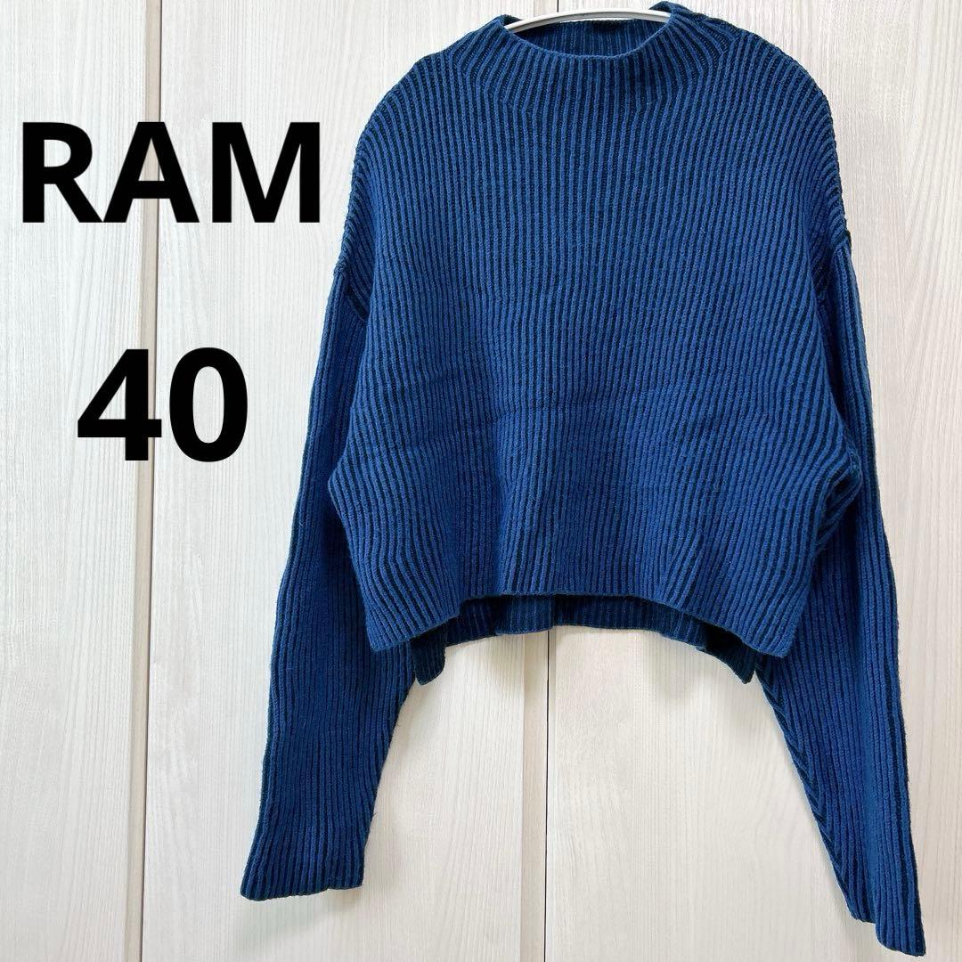 RAMIRAL 【40】ダークブルー リブ編み　セーター　秋冬　厚地 — image 2