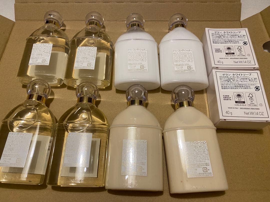 GUERLAIN EAU IMPERIALEアメニティ　　10点セット — image 2