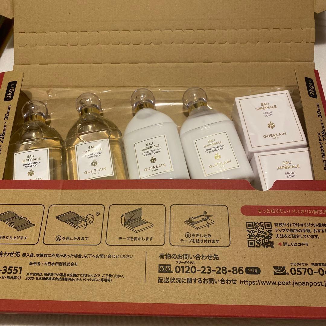 GUERLAIN EAU IMPERIALEアメニティ　　10点セット — image 3