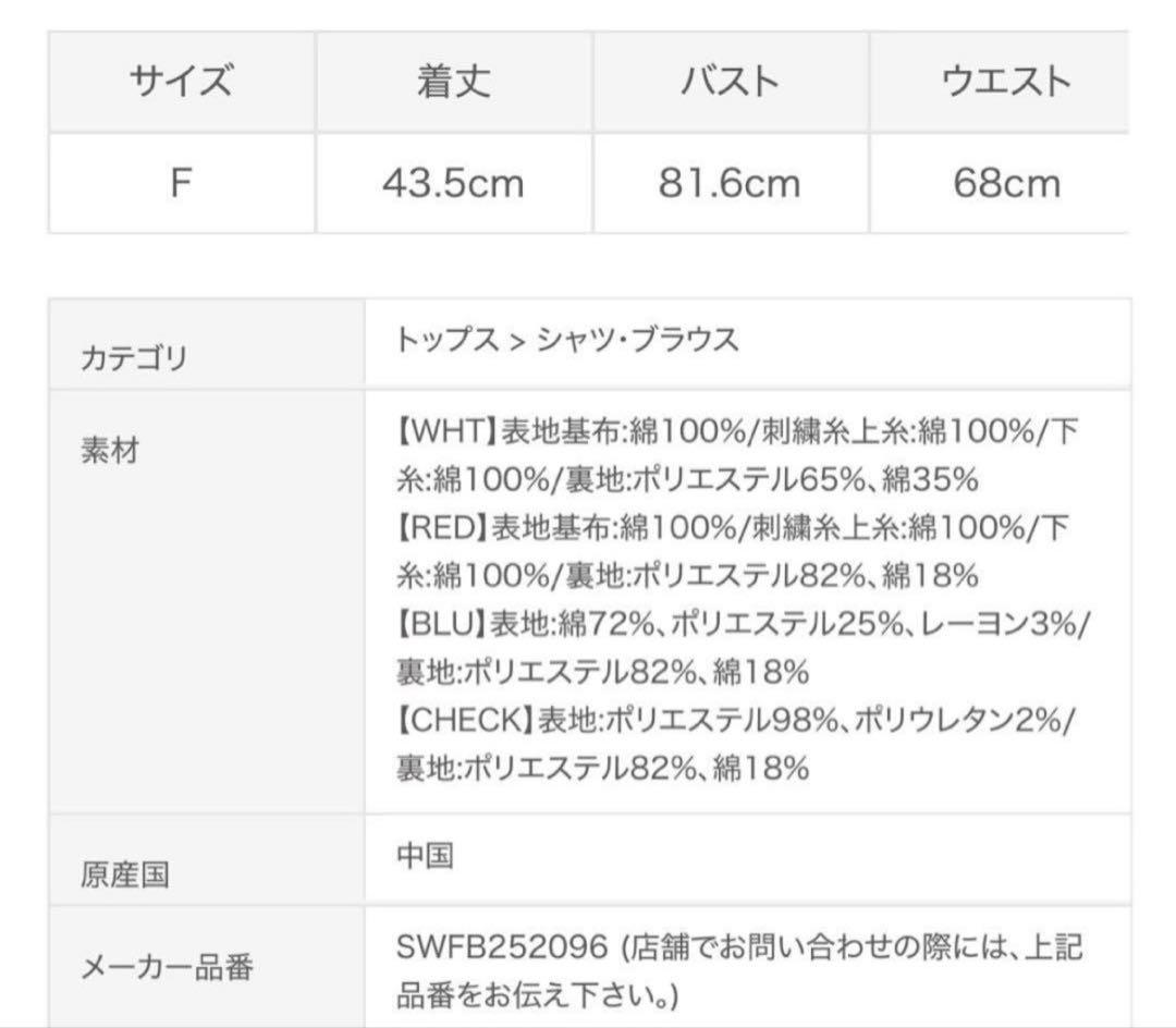 《大幅値下げ中‼︎》デザインパフスリーブブラウス CHECK — image 4