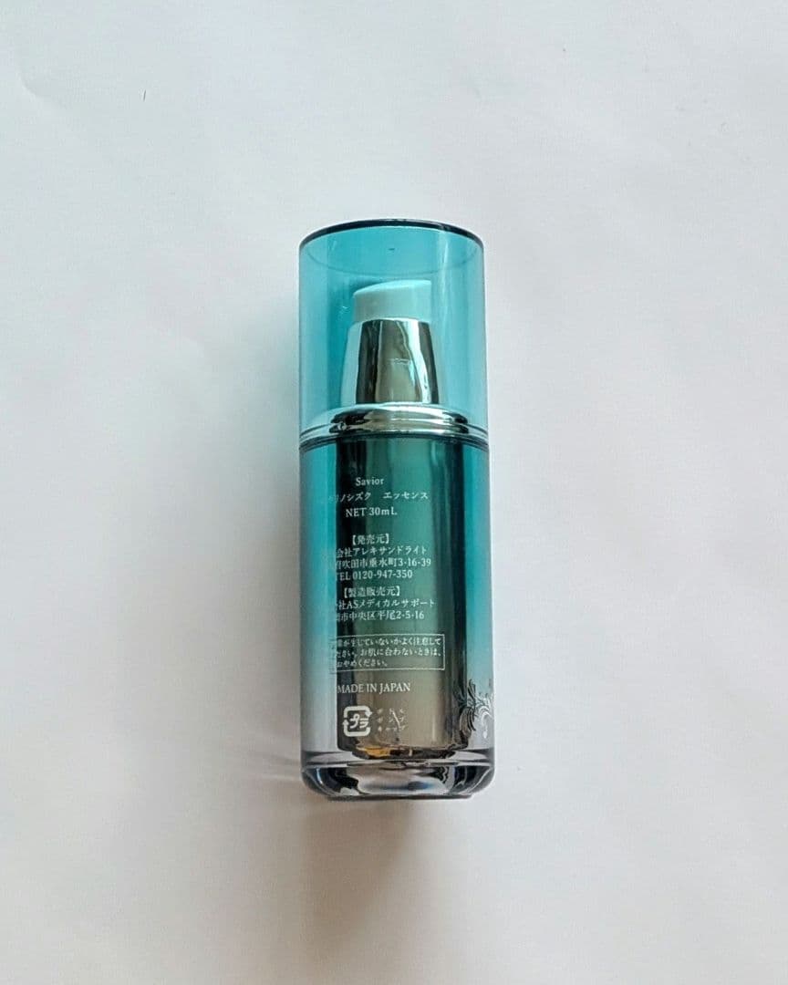 Savior 光の雫 エッセンス　30ml — image 2