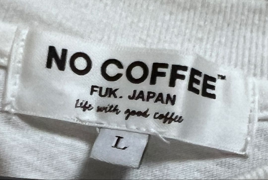 ★NO COFFEE Tシャツ ホワイト Lサイズ — image 3