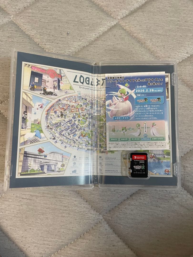 Pokémon Legends ZA Switch ポケモン — image 2