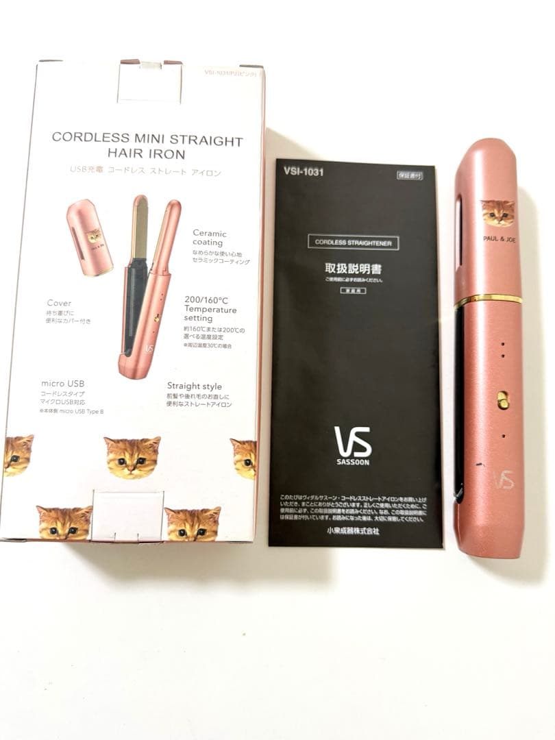 VS コードレスアイロン ポール&ジョー — image 2