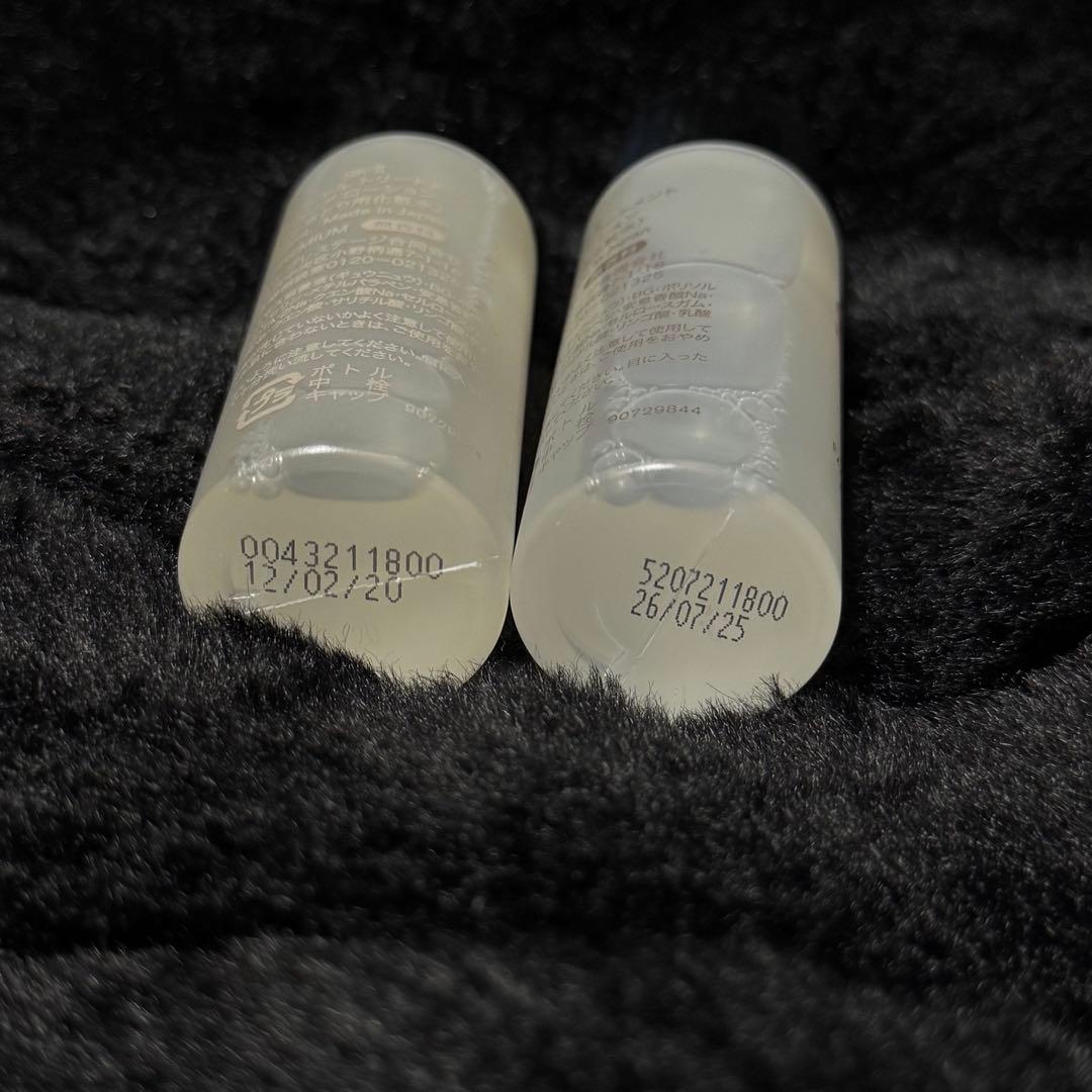 25年製 SK-II フェイシャルトリートメントクリアローション 30ml 2本 — image 3