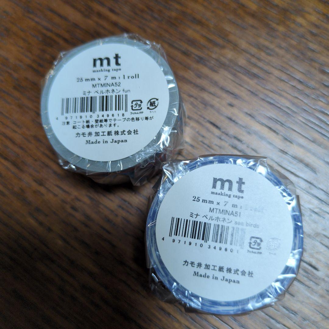 mt × mina perhonen ２種類　sale 太マステ　２巻セット — image 4